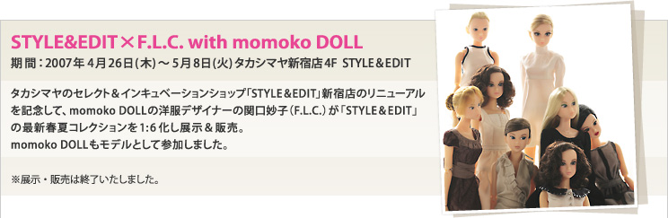 STYLE&EDIT×F.L.C. with momoko DOLL