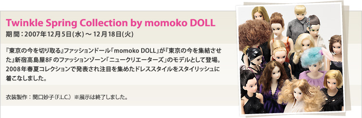 Twinkle Spring Collection by momoko DOLL